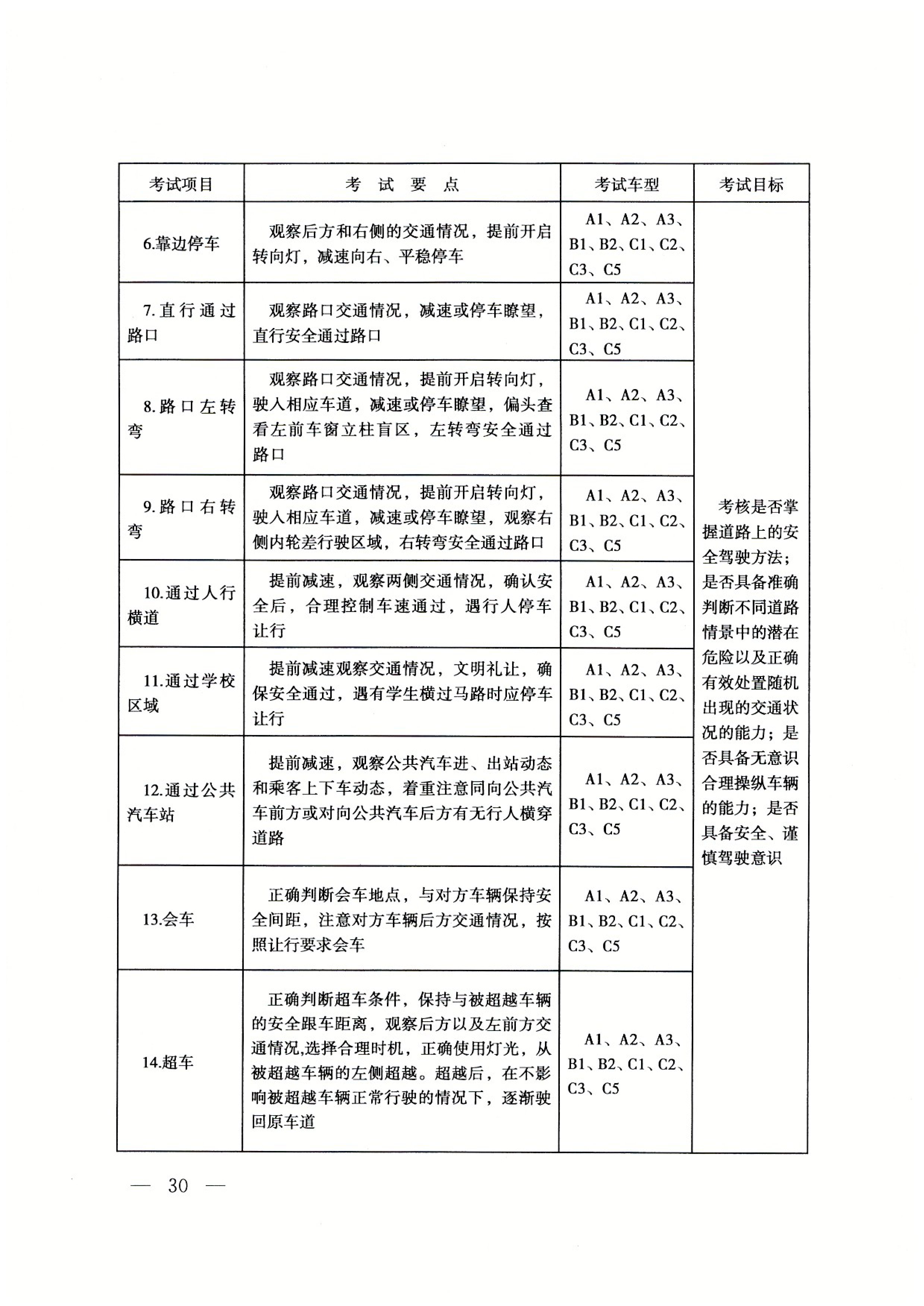 elfxh-jte55-030.jpg